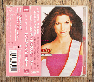Збірка - Miss Congeniality (Original Motion Picture Soundtrack) (Японія)