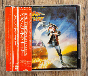 Збірка - Back To The Future - Music From The Motion Picture Soundtrack (Японія)