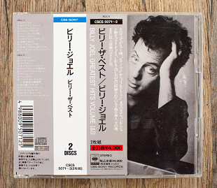 Billy Joel - Greatest Hits Volume I & Volume II (Японія)