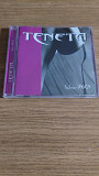 CD Teneta – Kokso-rock