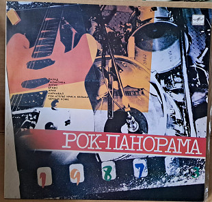 Рок-панорама 1987 (3)