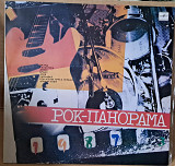 Рок-панорама 1987 (3)