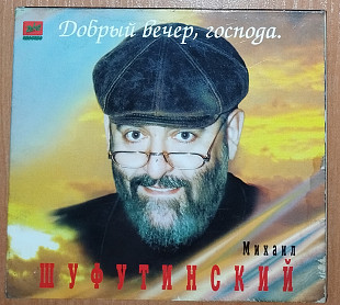 М.Шуфутинский – Добрый вечер, господа (1996)(Zeko records ЗД-235)