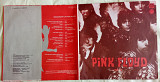 Pink Floyd – The Piper At The Gates Of Dawn/ A Saucerful Of Secrets