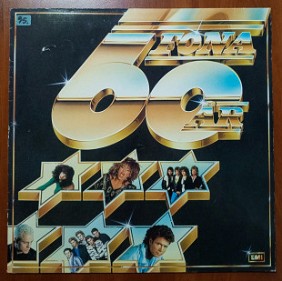 The Fona Compilation '1985