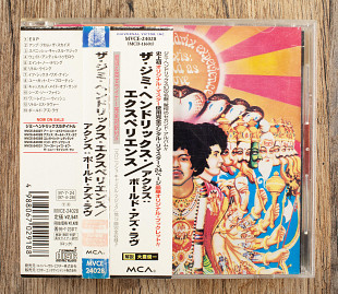The Jimi Hendrix Experience - Axis: Bold As Love (Японія)