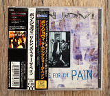 Bon Jovi - Something For The Pain (Японія)