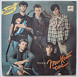 Тихий Час EX Браво - Broken Toy - 1989. (EP). 7. Vinyl. Пластинка. Rare.