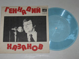 Пластинка-флекси Геннадий Хазанов ДРУЖЕСКИЕ ШАРЖИ Озеров, Райкин, Ильинский, Рождественский (1976)