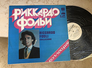 Riccardo Fogli – Collezione LP