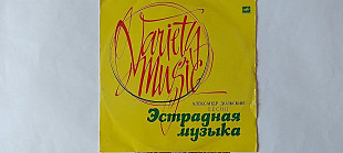 Александр Дольский Песни