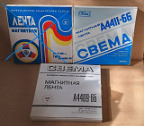 Магнитная лента бобина Свема