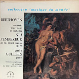 Beethoven, Emile Guillels, Orchestre Symphonique De Leningrad Dir. Kurt Zanderling – «Concerto Pou