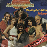 Dschinghis Khan - "Dschinghis Khan / Sahara", 7", 45 RPM
