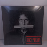 Скрябін – Танго LP 12" (Прайс 41571)