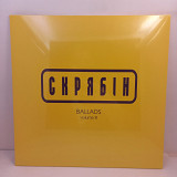Скрябін – BALLADS volume III LP 12" (Прайс 46982)