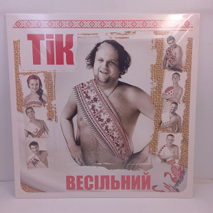 ТіК – Весільний LP 12" (Прайс 41572)