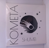 Shumei – Комета LP 12" (Прайс 46995)
