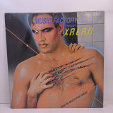 Xalan – I Only Move For Money / Solo Me Muevo Por Dinero MS 12" 45 RPM (Прайс 46994)
