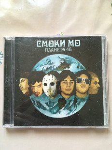 Смоки Мо - Планета 46