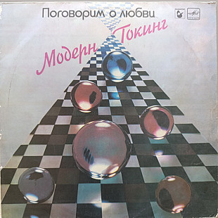 Modern Talking - Let’s Talk About Love