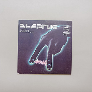 Алиса - Доктор Бугги (миньон 7)