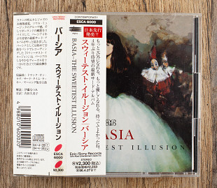 Basia - The Sweetest Illusion (Японія)
