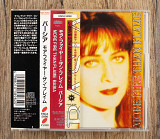 Basia - More Fire Than Flame (Японія)