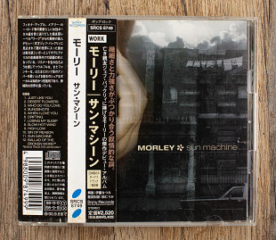 Morley - Sun Machine (Японія)