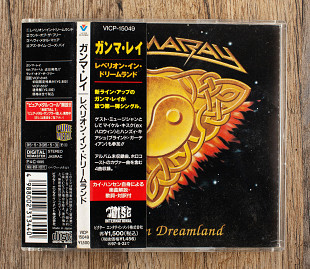 Gamma Ray - Rebellion In Dreamland (Японія)