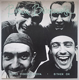 В В / Вопли Видоплясова / Воплі Відоплясова / Олег Скрипка - Або Або - 1991. (LP). 12. Vinyl.