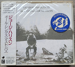 George Harrison ‎– All Things Must Pass CD Japan