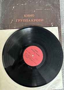 Кино ‎– Группа Крови