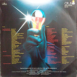 STARS ON 45 / LONG TALL ERNIE AND THE SHAKERS «Stars On 45» ℗1982