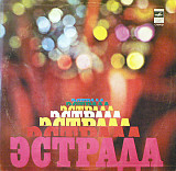 ВЕСЕЛЫЕ РЕБЯТА «Музыкальный Глобус» ℗1980