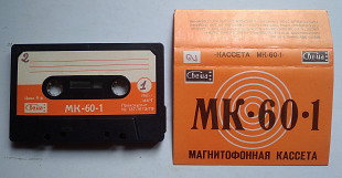 МК 60 1
