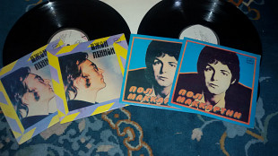 Paul McCartney "Wings" John Lennon Bee Gees/ Мелодия/ USSR/ 7"миньон