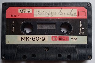 МК 60 9