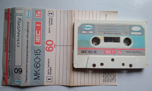 МК 60 15