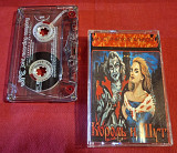 Король и Шут - Акустический Альбом - 1998. (MC). Касета. Ukraine. ТОВ Алегро. JRC.