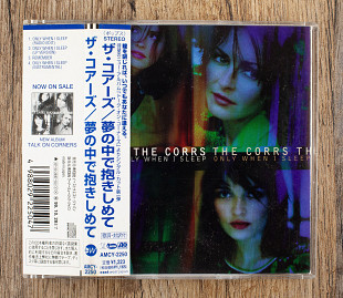 The Corrs - Only When I Sleep (Японія)