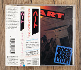 Heart - Rock The House Live! (Японія)