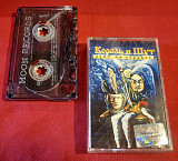 Король и Шут - Бунт На Корабле - 2004. (MC). Касета. Ukraine. Moon Records.
