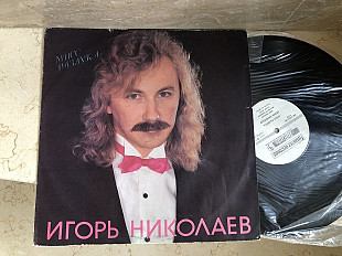 Игорь Николаев – Мисс Разлука LP