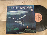 Цветы , Намин , Весёлые ребята , Поющие сердца , София Ротару . «Белые крылья». стихи Харитонова