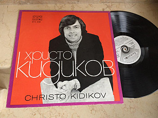 Христо Кидиков - Christo LP