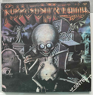 Коррозия Металла - Каннибал - 1990. Sintez Records