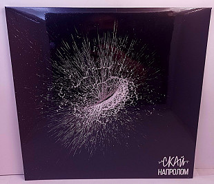 С.К.А.Й. – НАПРОЛОМ LP 12" Ukraine