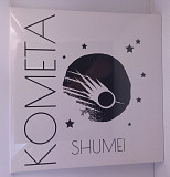 Shumei – Комета LP 12" Ukraine