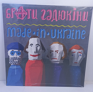 Брати Гадюкіни – Made In Ukraine LP 12" Ukraine